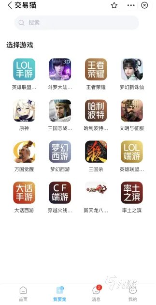 坦克世界账号估值网站哪个好 靠谱的坦克世界账号估价平台推荐