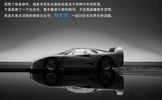 克尔维特在国外到底是个什么定位？