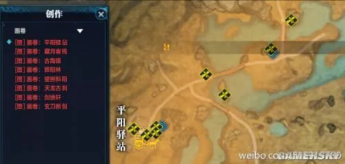 天涯明月刀文士创作坐标 天刀文士创作攻略徐海篇