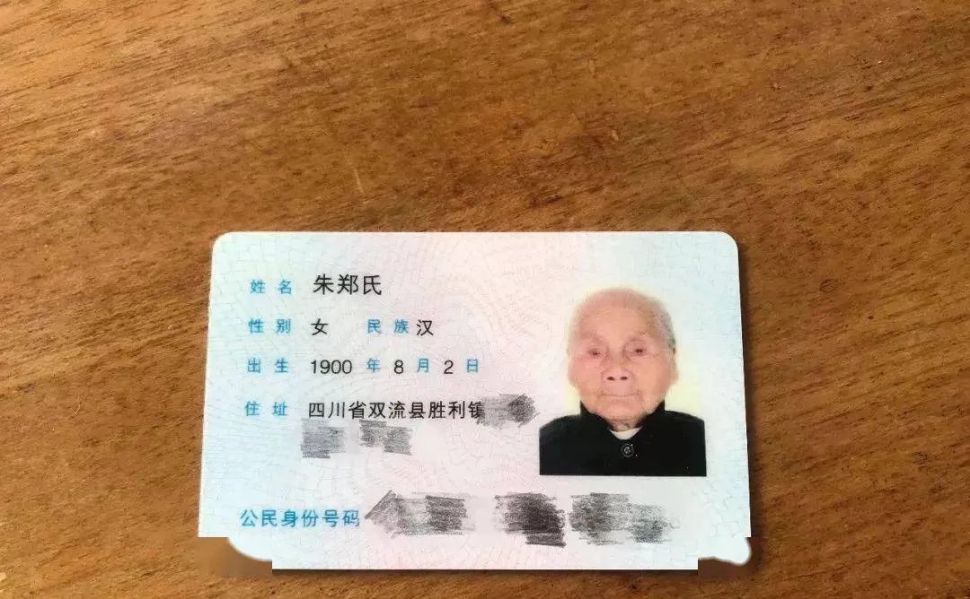 成都最牛“00后”迎121岁生日 110多位子孙六世同堂