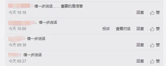 虎牙古阿扎情人节放大招，热舞视频令水友沉醉，评论区却被5个字攻陷，如何评价此事？