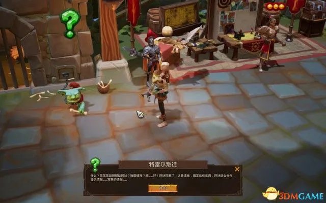 《火炬之光3》图文全攻略 全剧情流程全支线任务攻略