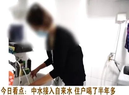 自如租户喝中水,什么是“中水”?