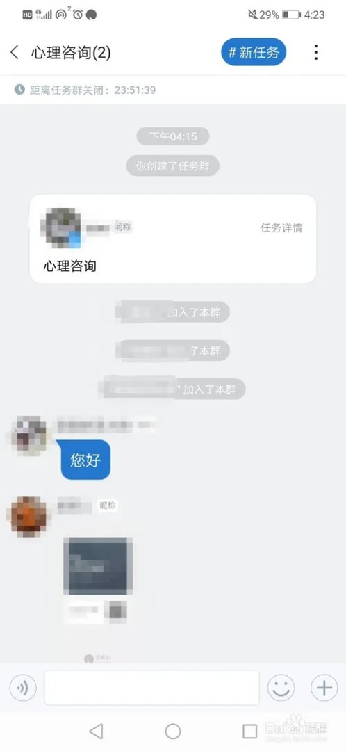 灵鸽