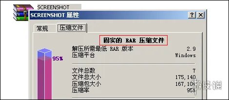 《PSP》游戏怎么安装到psp？游戏下载安装图文教程