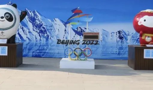 冬奥运会2022具体时间地点是什么？