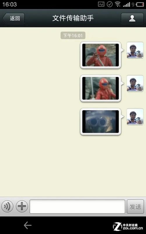 快到电脑里来!无数据线手机传照片大法