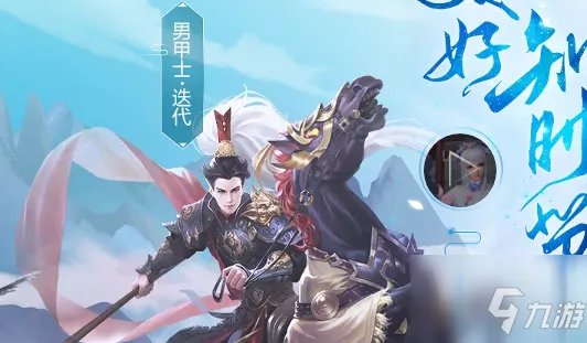 《倩女幽魂手游》不氪金职业推荐 职业最强选择平民玩家