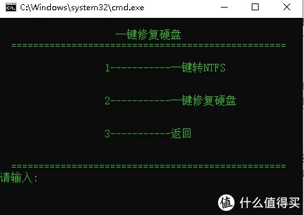 无损硬盘格式转换方法汇总，每一个都是你用得着的知识