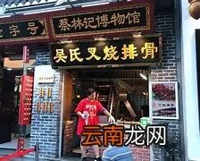 武汉本地人去的小吃街