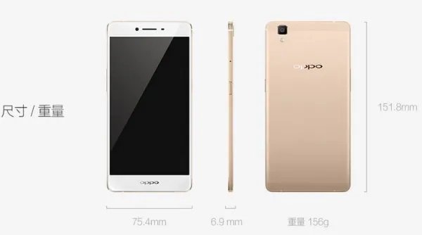 r7s和r7有什么区别啊