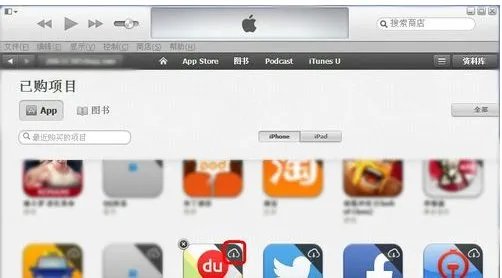 itunes如何更新iphone上已有的软件