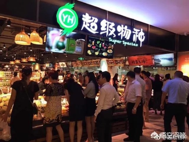 高鑫零售 战略规划