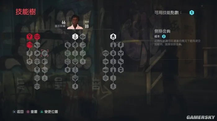 《FIFA 20》游民评测7.0分 踢野球呢，都严肃点！