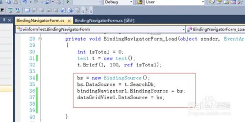 winform用数据绑定导航控件bindingNavigator
