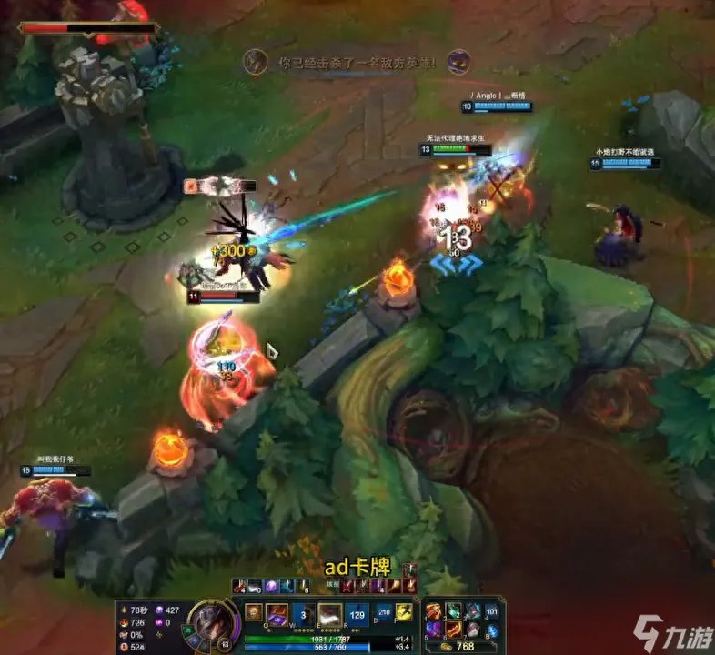 ad的符文天赋新版 英雄联盟adc符文天赋