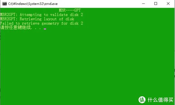 无损硬盘格式转换方法汇总，每一个都是你用得着的知识