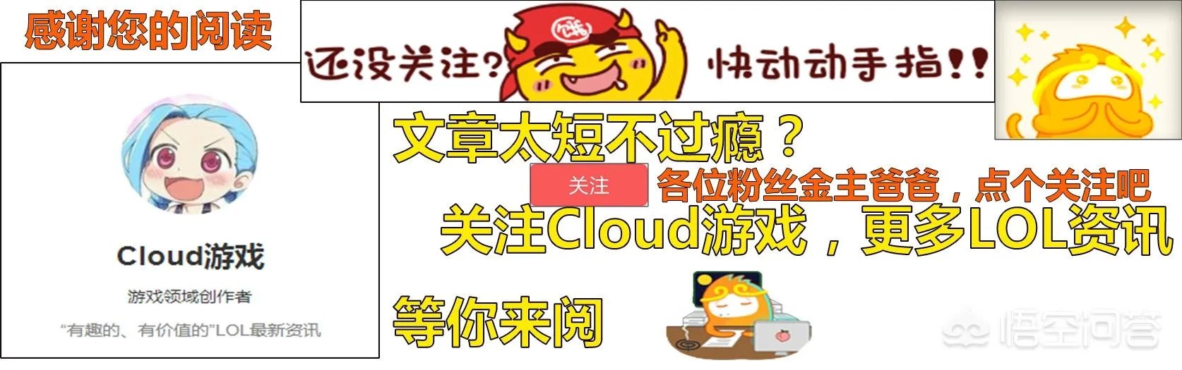 LOL：职业赛拉克丝辅助惊现新套路，开局单挑防御塔，一番操作居然能买个真眼，如何？