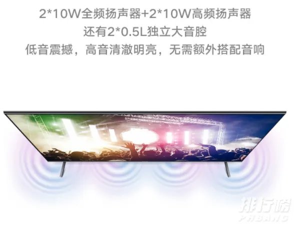 华为智慧屏s75pro和s75区别_华为智慧屏s75pro和s75哪个好