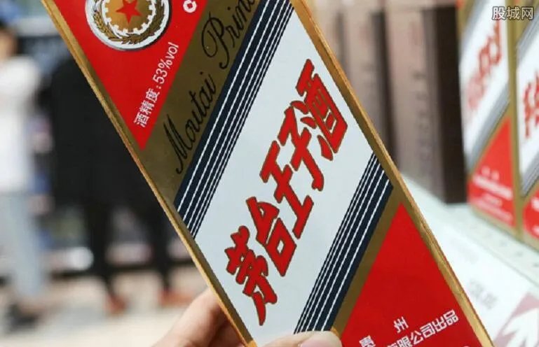 茅台集团半夜紧急召开干部大会 宣布更换董事长