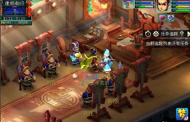 梦幻西游建业探索任务怎么做?