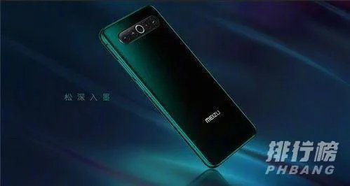 2020高颜值手机排行榜_2020年颜值最高的手机