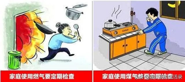 燃气着火，先关阀门还是先灭火？青岛消防部门：应根据不同情况采取不同应对措施, 你怎么看？