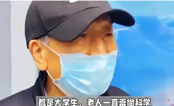 山东82岁老人参加高考，与老伴并肩回家，这么大年纪参加高考究竟是为何？