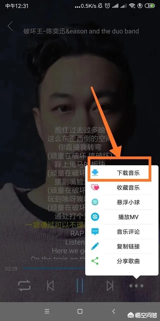听歌app哪个好？