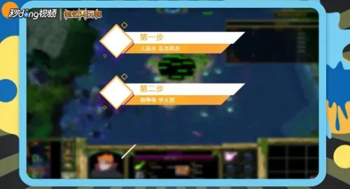 傲斗凌天2.21地图攻略及隐藏英雄密码