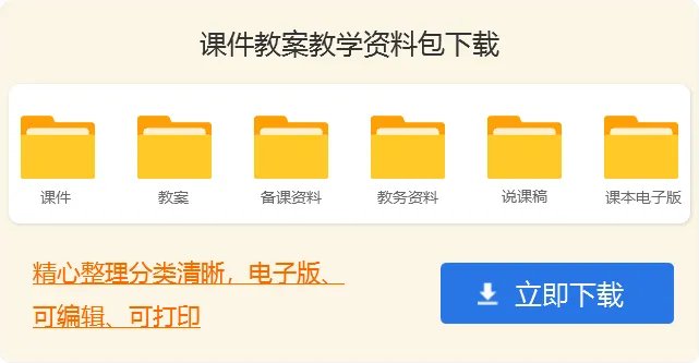 《小蜜蜂》美术教案