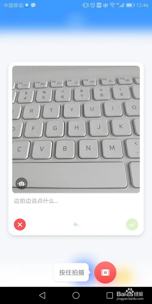 子弹短信大改版,都改了哪些?