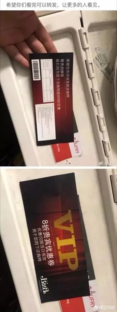 英国希思罗机场免税店对中国消费者价格歧视,你怎么看?