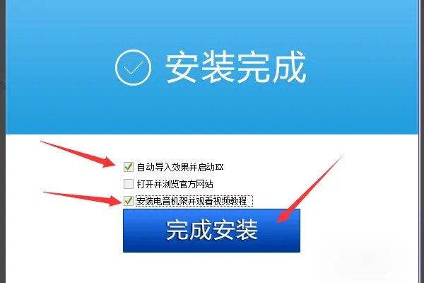 创新5.1声卡驱动