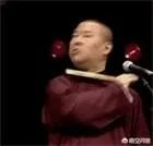 郭德纲和于谦配合这么默契，他们有没有失误或者演砸过？