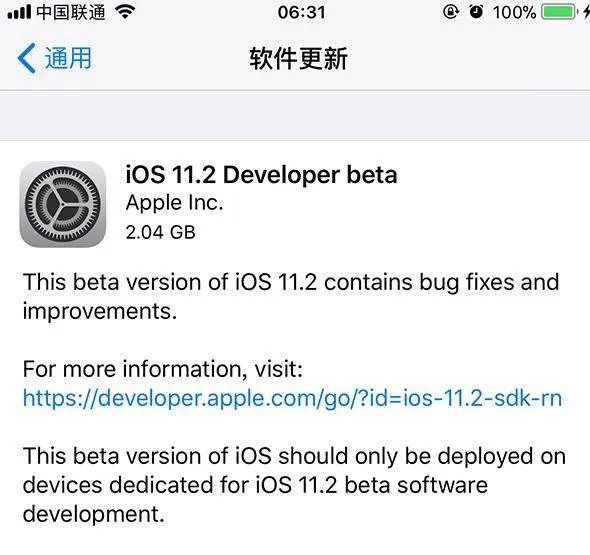 目前ios 11正式版有哪些已知的bug？