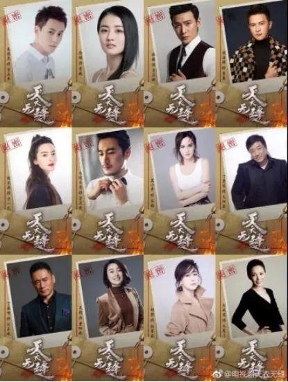 《人民的名义》主演再次出击，《天衣无缝》会再次收视爆款吗？