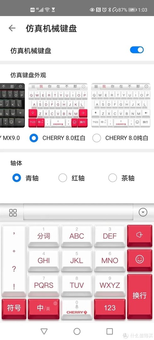 华为 Mate 40参数配置