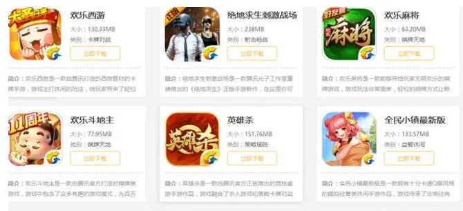 绝地求生全军出击好还是刺激战场好 区别分析