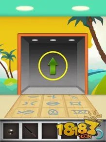 100 Floors100层电梯攻略：46-60关