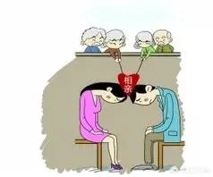 相亲结婚的都过得好吗？