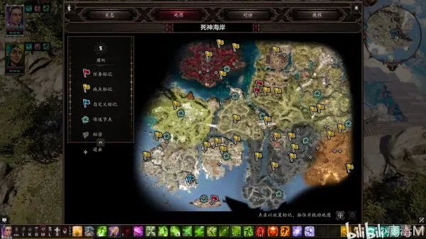 《神界原罪2》绿维珑DLC四神器获取攻略 四神器属性、外观展示