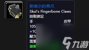 魔兽世界弗雷斯特恩在哪 斯坦索姆正门副本背景和掉落装备介绍 必看