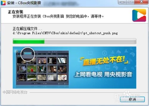 世界杯直播频道有哪些 那些台直播巴西世界杯