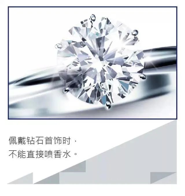 如何清洗钻石戒指？