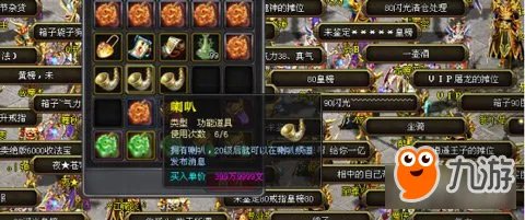 魔侠传赚钱途径 到底应该如何快速高效的赚钱呢