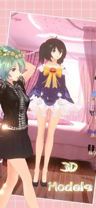 我们结婚吧3D好玩吗 我们结婚吧3D玩法简介