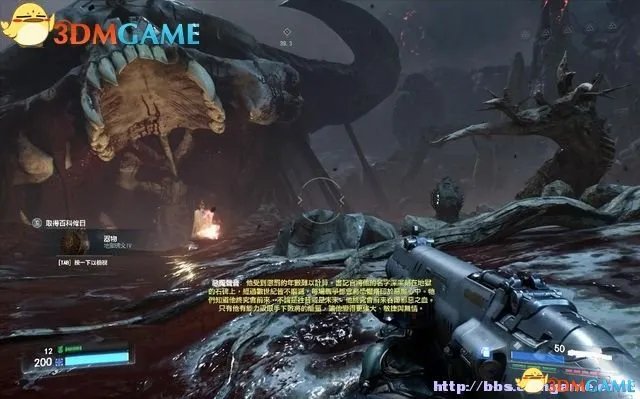 毁灭战士4 图文攻略 全流程全收集全章节任务攻略