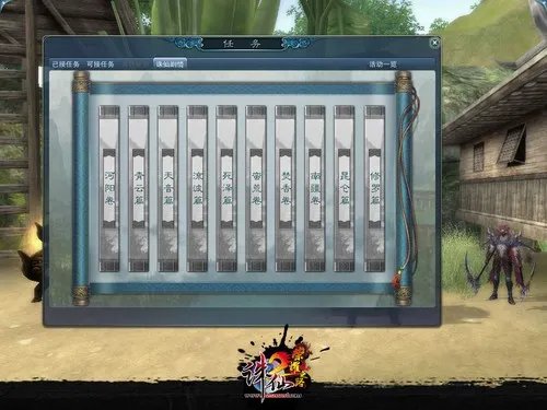 《诛仙2荣耀之路》带你重温初恋的感觉