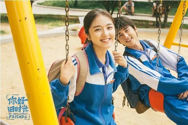 如何评价网剧《你好，旧时光》？